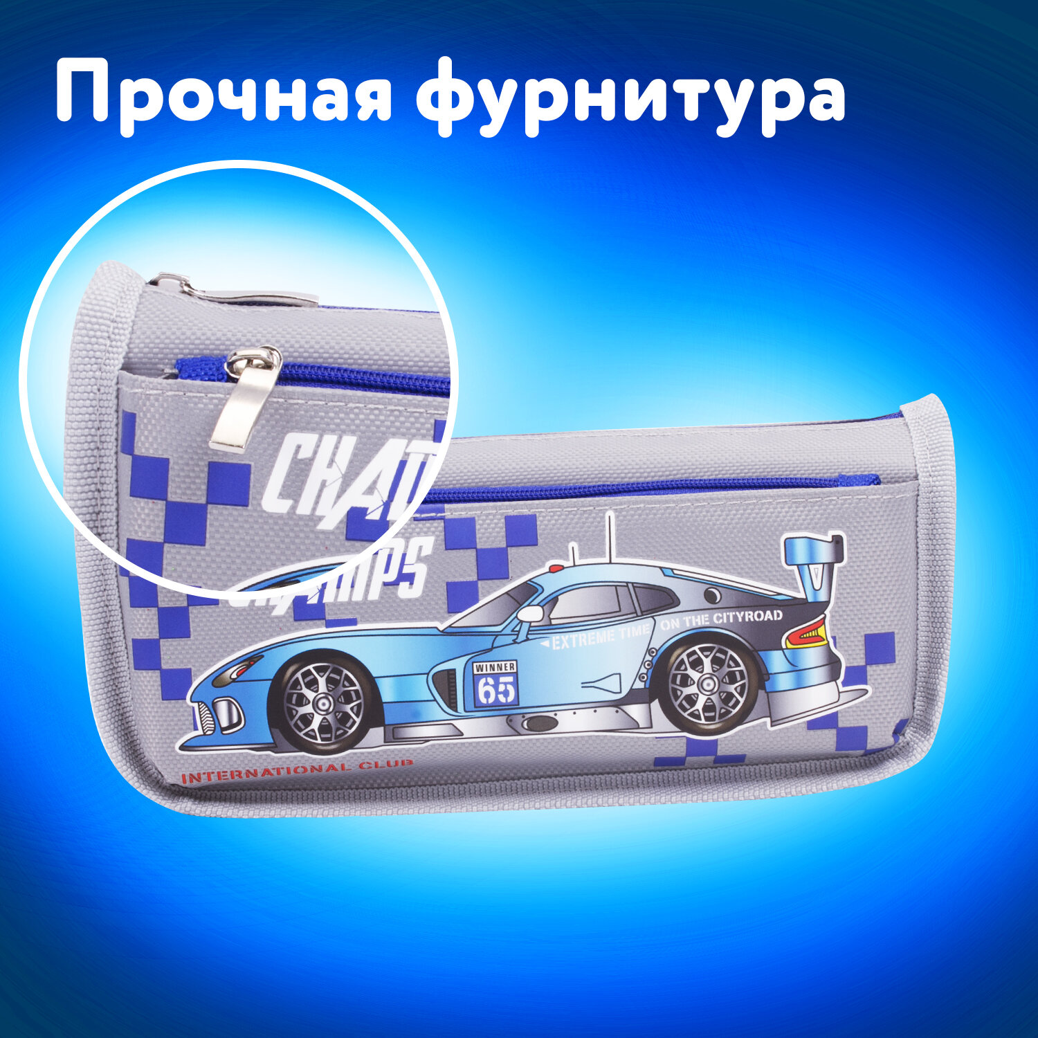 Пенал косметичка Юнландия Машина - фото 3