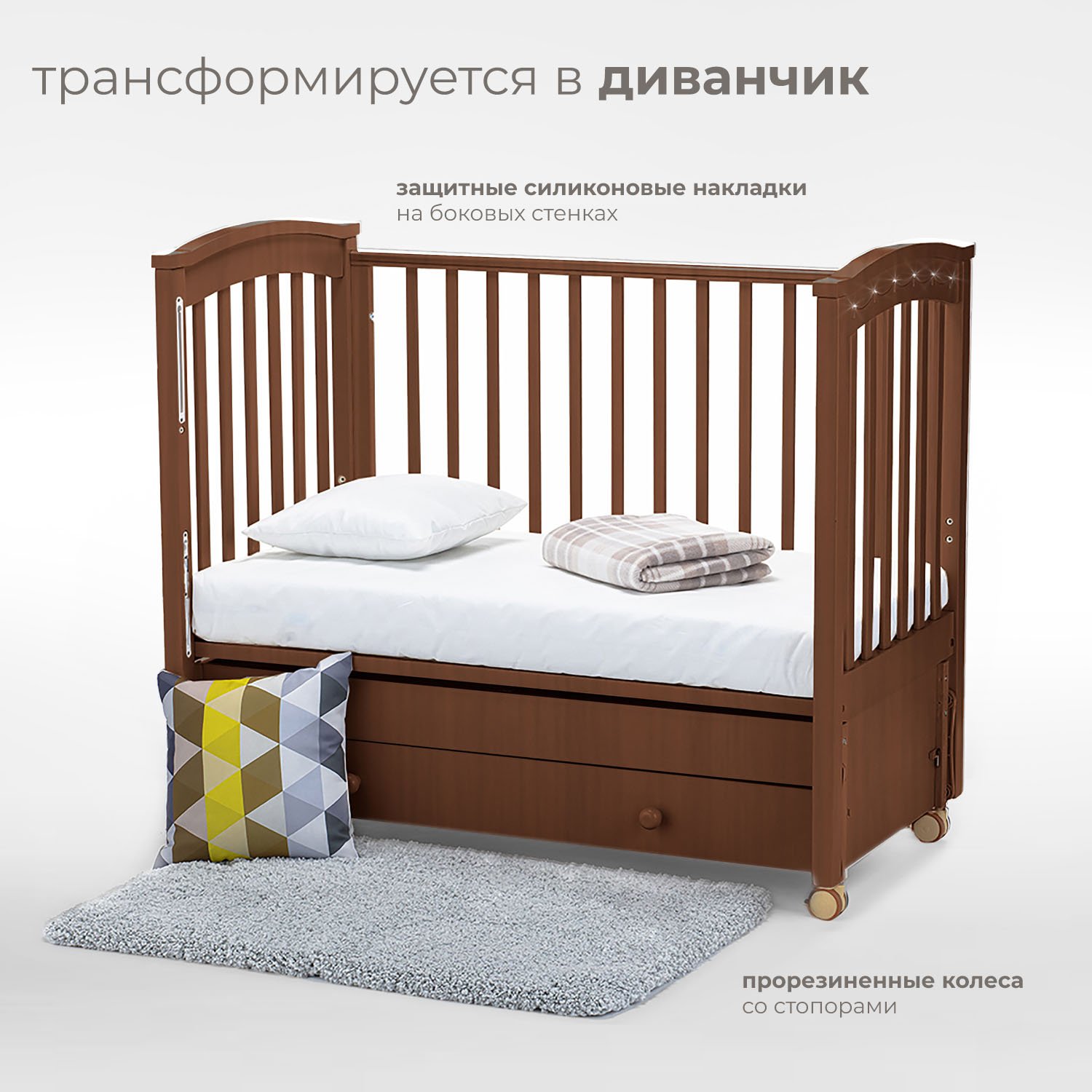 Детская кроватка Nuovita Perla solo swing, продольный маятник (темный орех) - фото 5