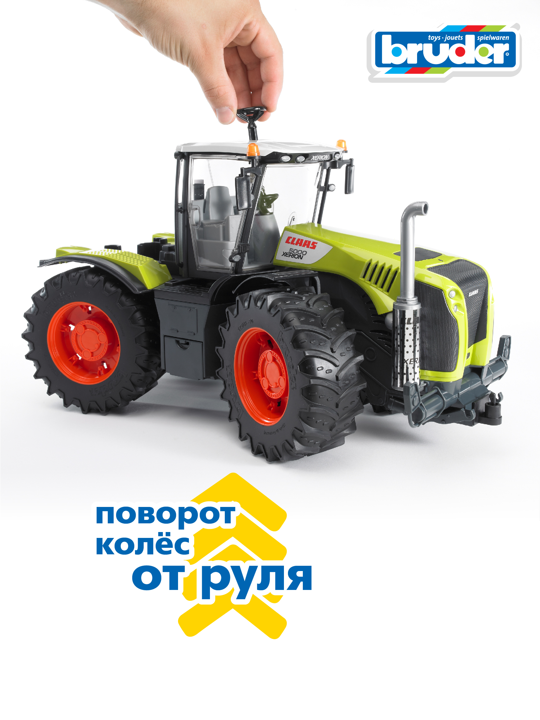Трактор Bruder Claas С вращающейся кабиной 03-015 - фото 5