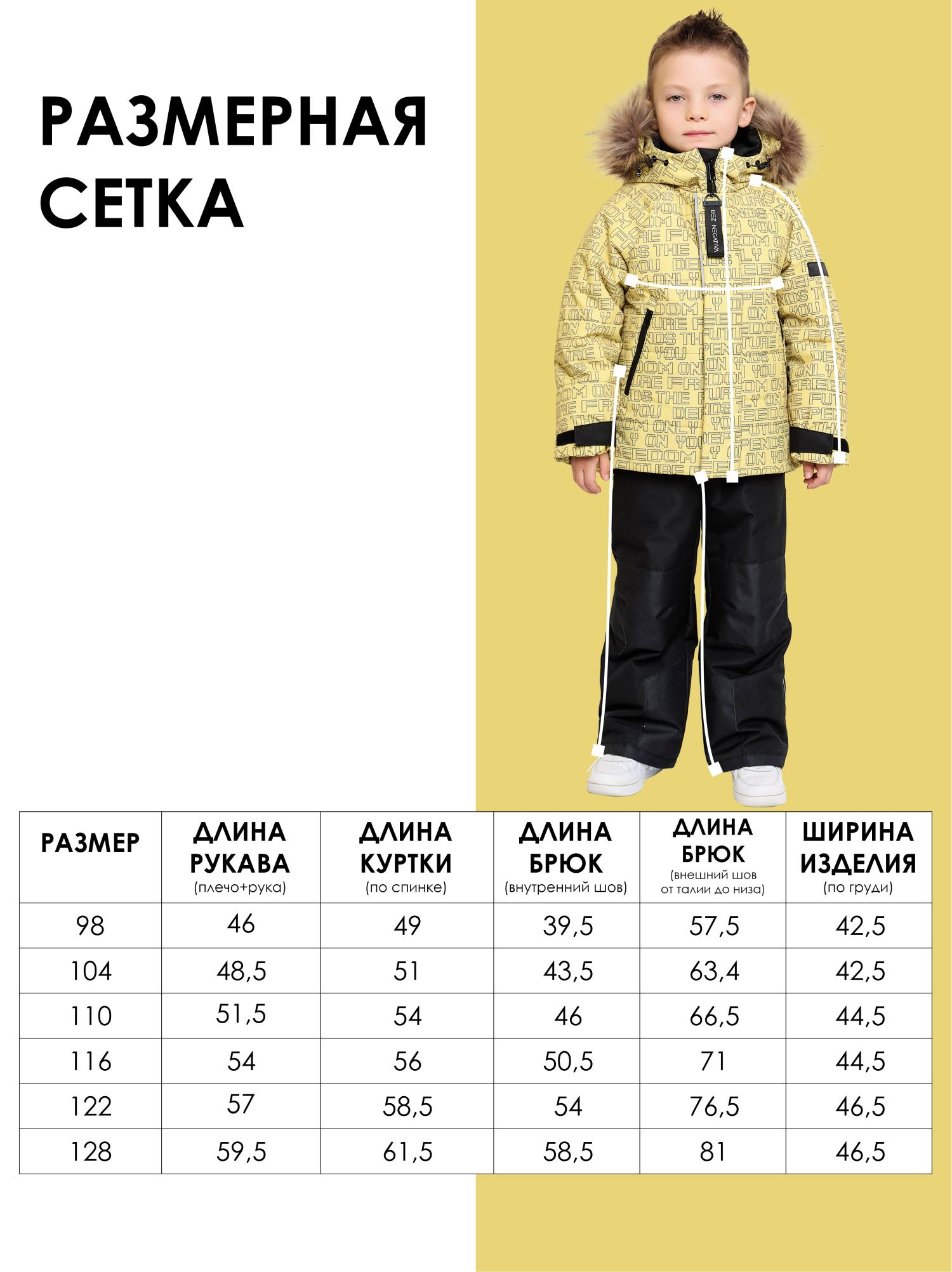 Комплект batik 752-25з-2 - фото 12