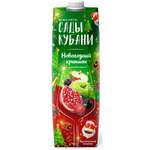 Сок Сады Кубани Новогодний крюшон 1 л