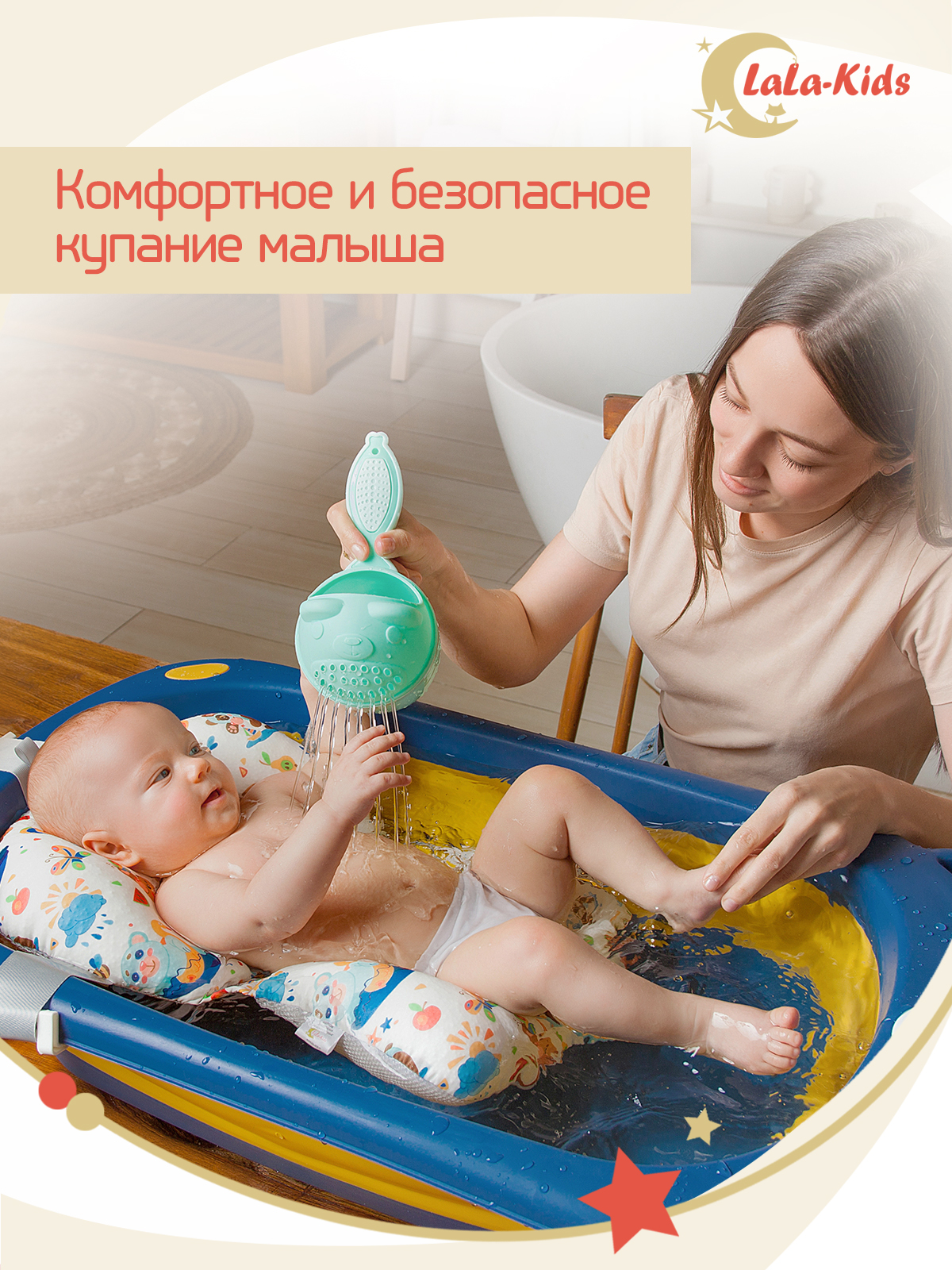 Ванночка LaLa-Kids складная синий - фото 2