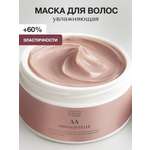 Маска Tashe Professional 300 мл