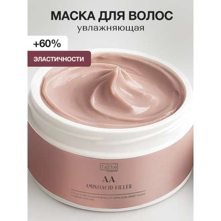 Маска Tashe Professional 300 мл