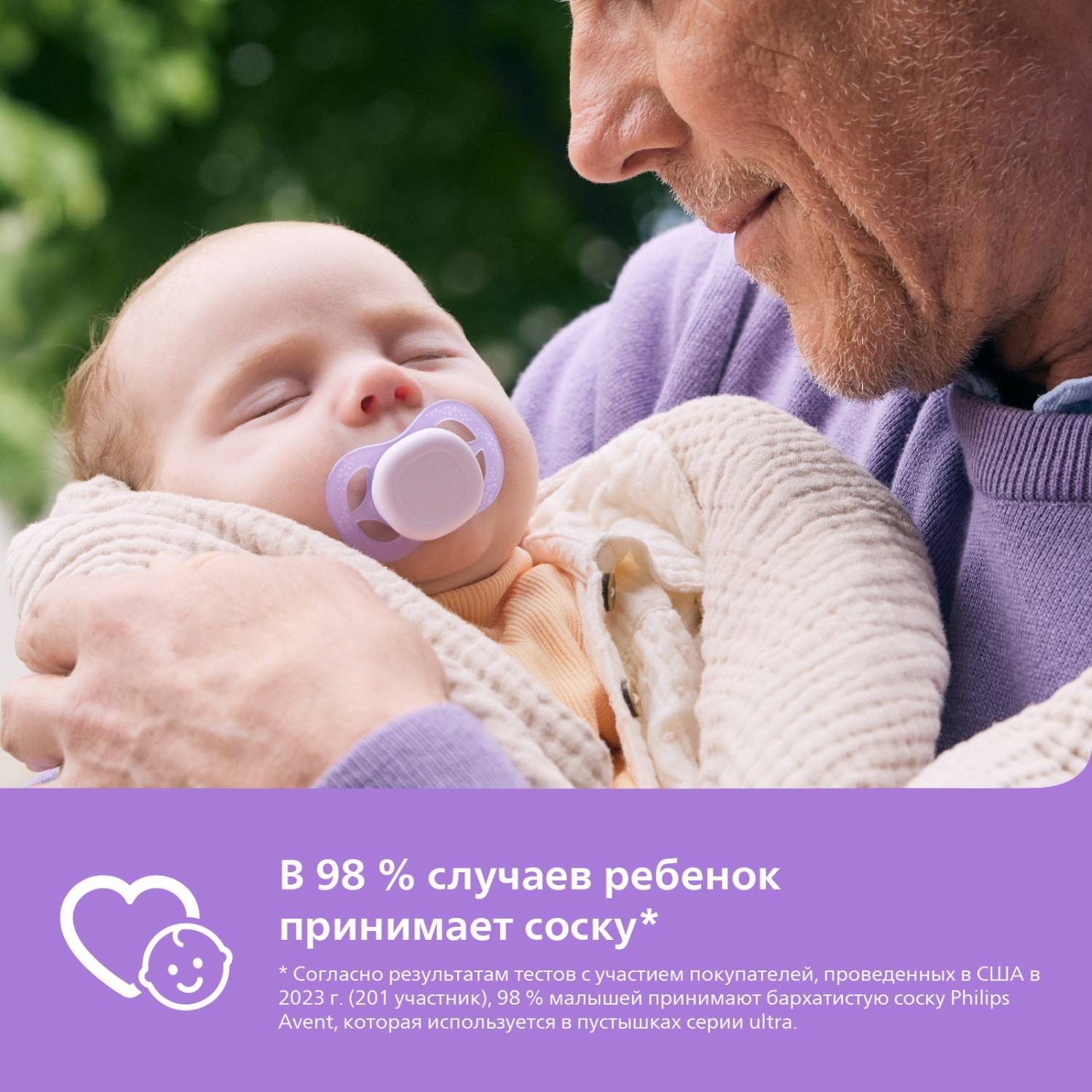 Пустышка Philips Avent силикон ортодонтическая от 0 мес. 2 шт. - фото 4