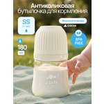 Бутылочка SISBRO 180 мл