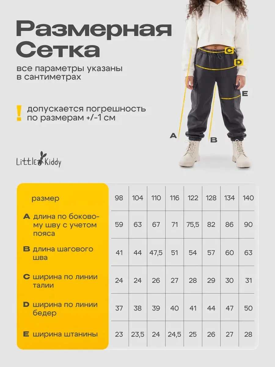 Брюки Little Kiddy jogger_softshelll_темно серый - фото 3