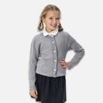 Кардиган Amarobaby