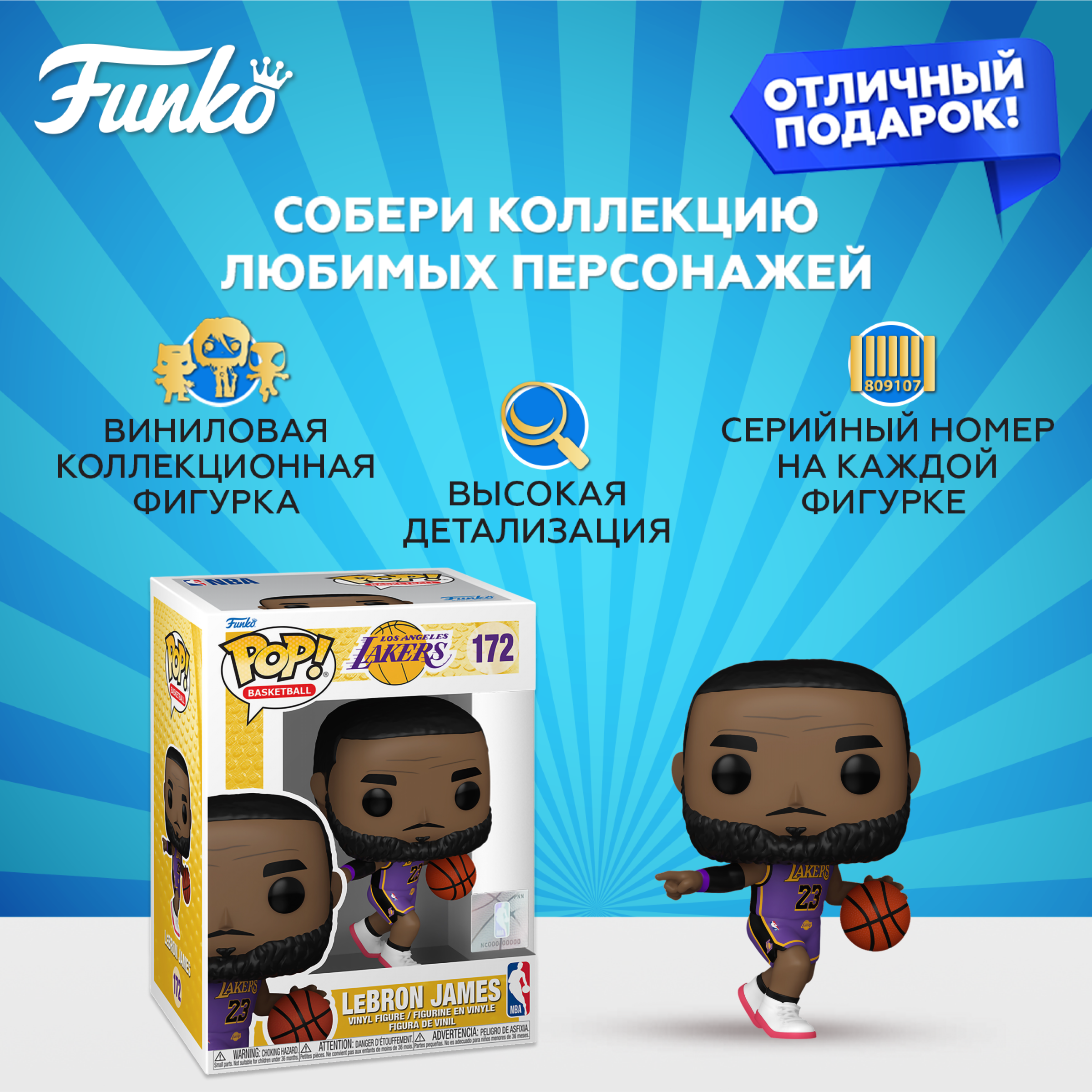Фигурка Funko - фото 2