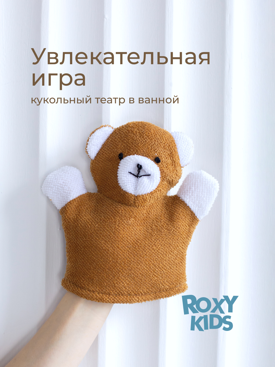 Мочалка ROXY-KIDS Bear - фото 6