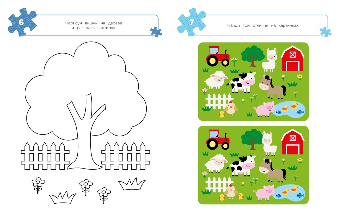 Книга Махаон Дошколёнок-эрудит/Ballon/100 задачек для ума. На ферме - фото 5