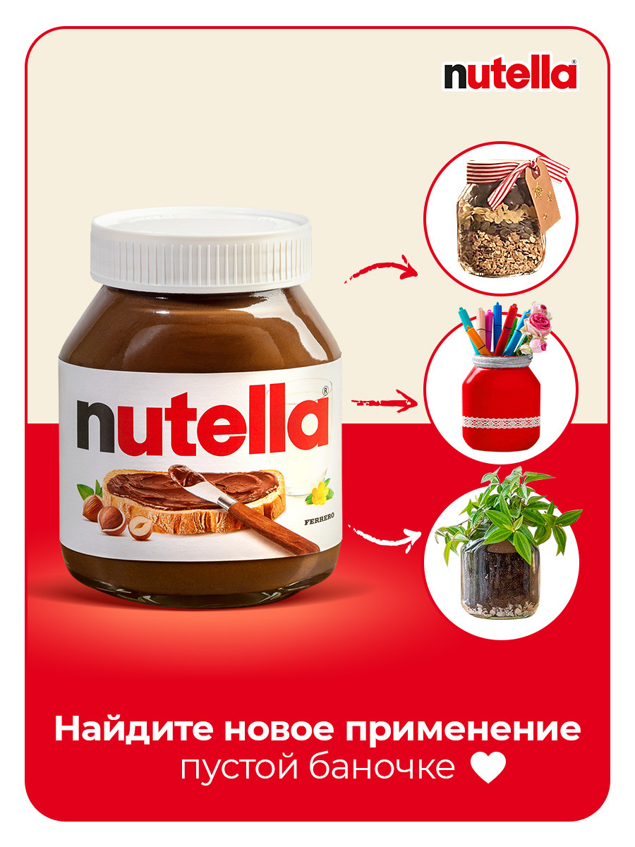 Паста ореховая Nutella с добавлением какао, 180 г - фото 7