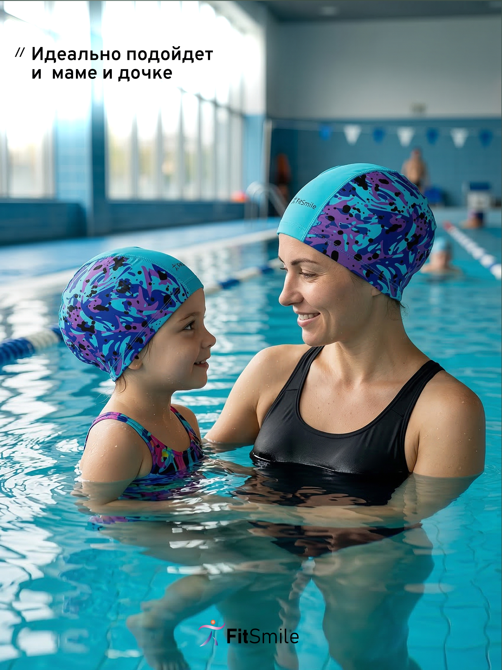 Шапочка для бассейна FitSmile женская синяя - фото 10