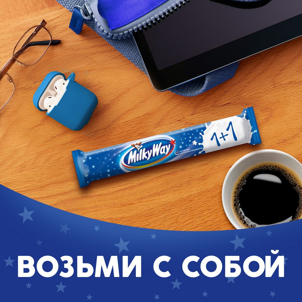 Батончик шоколадный Milky Way 1+1 с суфле 52г - фото 8