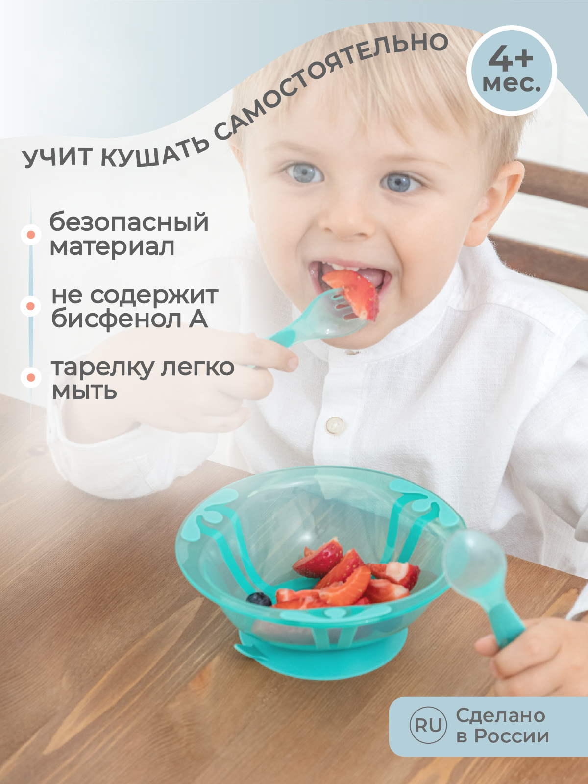 Тарелка Kidfinity - фото 3