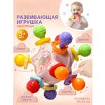 Игрушка Крошка Я