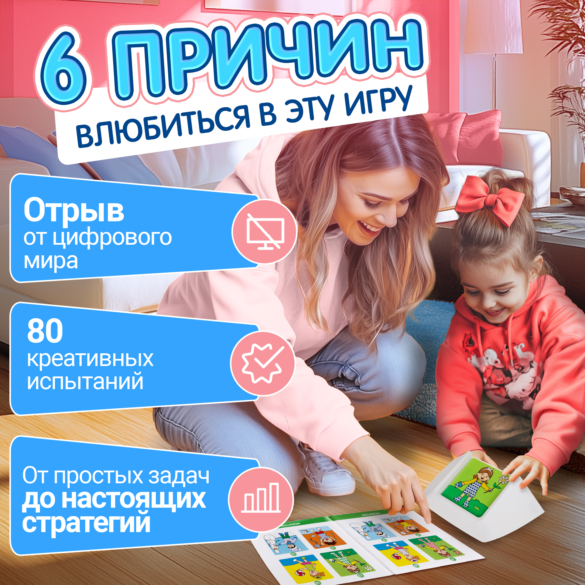 Настольная игра 1TOY Логика стиля - фото 4