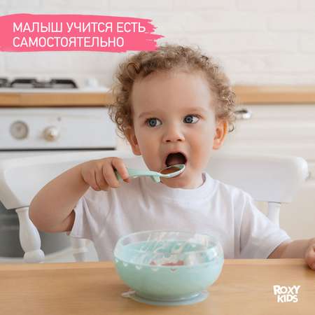 Набор посуды ROXY-KIDS