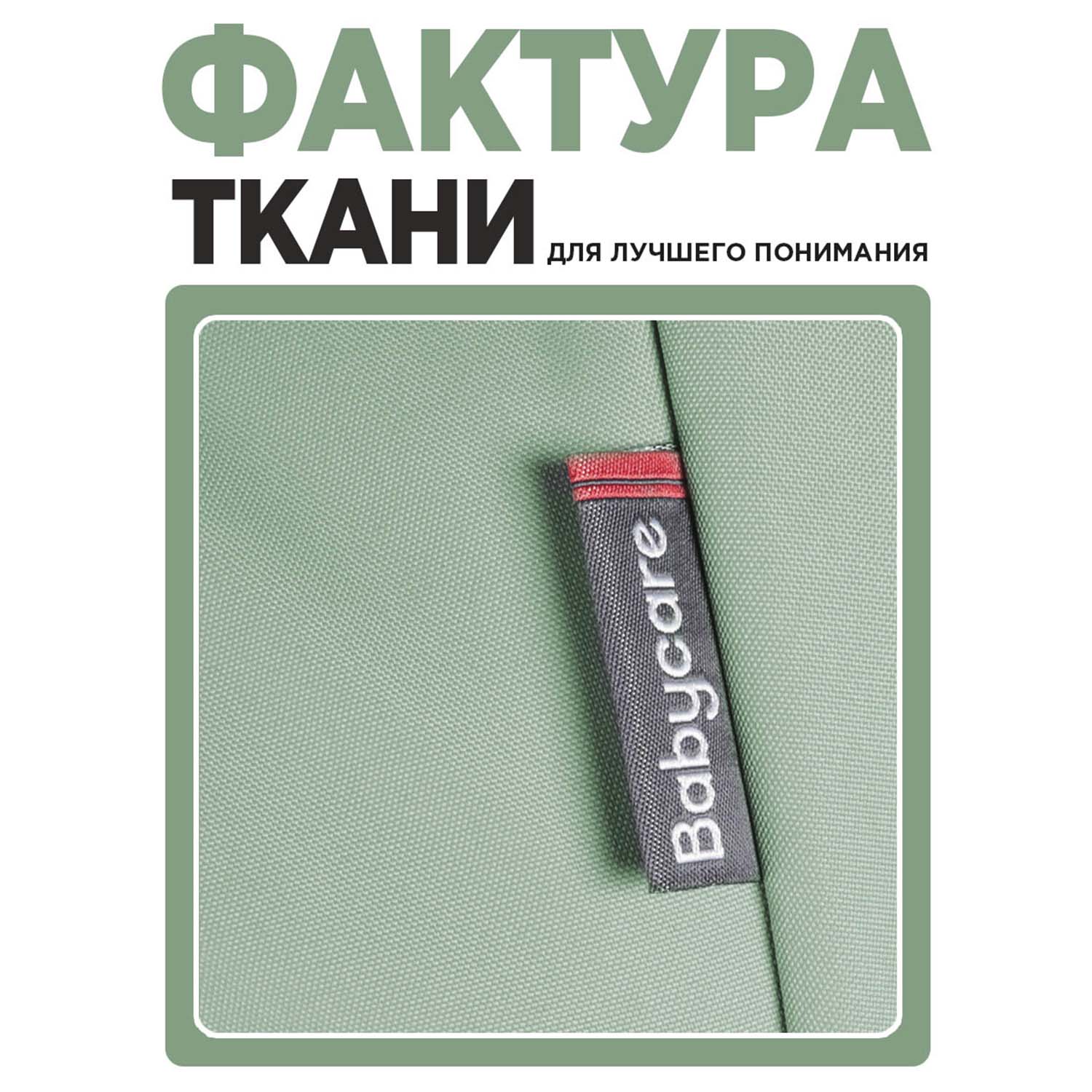 Коляска прогулочная BabyCare Venga Оливковый хаки - фото 15
