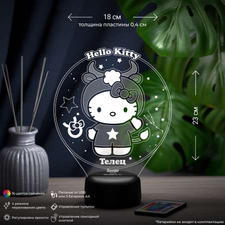 Ночник Hello Kitty Телец