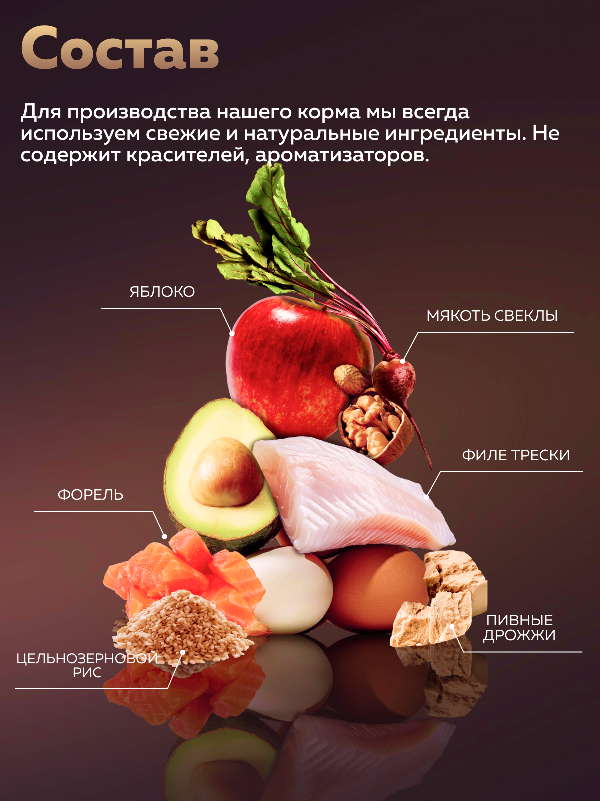 Корм сухой Зоогурман FERMA SENSITIVE Форель, Треска 1,5 кг - фото 4