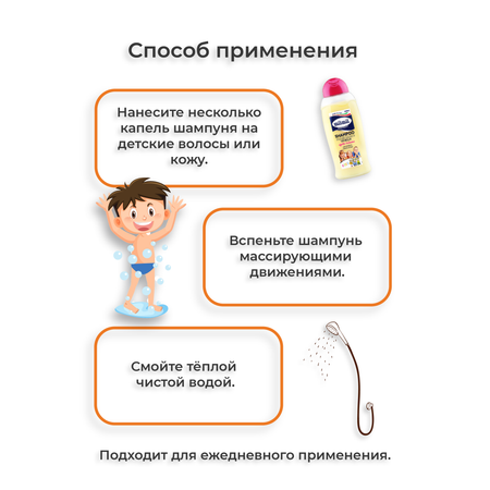 Шампунь MilMil 2в1 Ваниль 500 мл