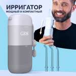 Ирригатор GESS импульсный 4 реж.