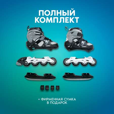 Роликовые коньки Saimaa 35-38