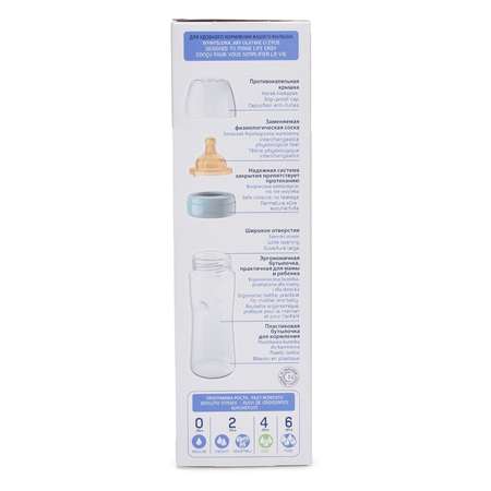 Бутылочка Chicco Well-Being 330 мл