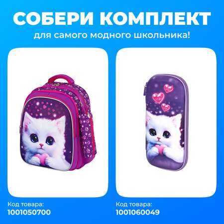 Рюкзак Brauberg