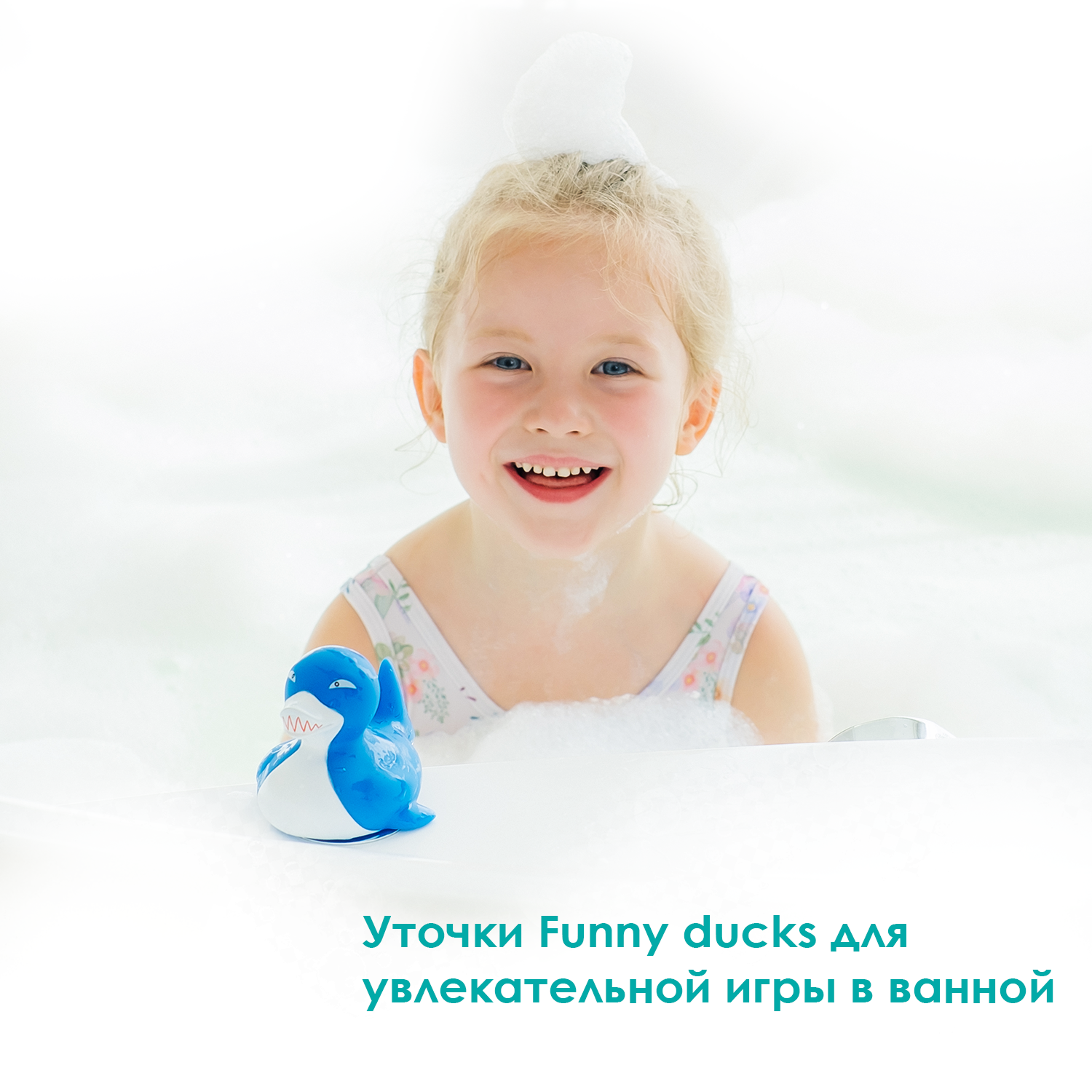 Игрушка Funny ducks - фото 2