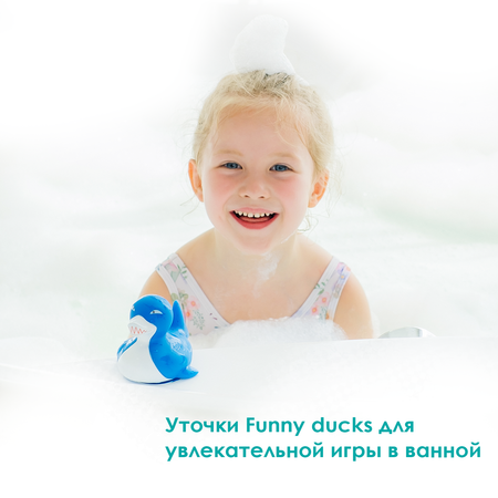 Игрушка Funny ducks Акула уточка, для ванны 1961