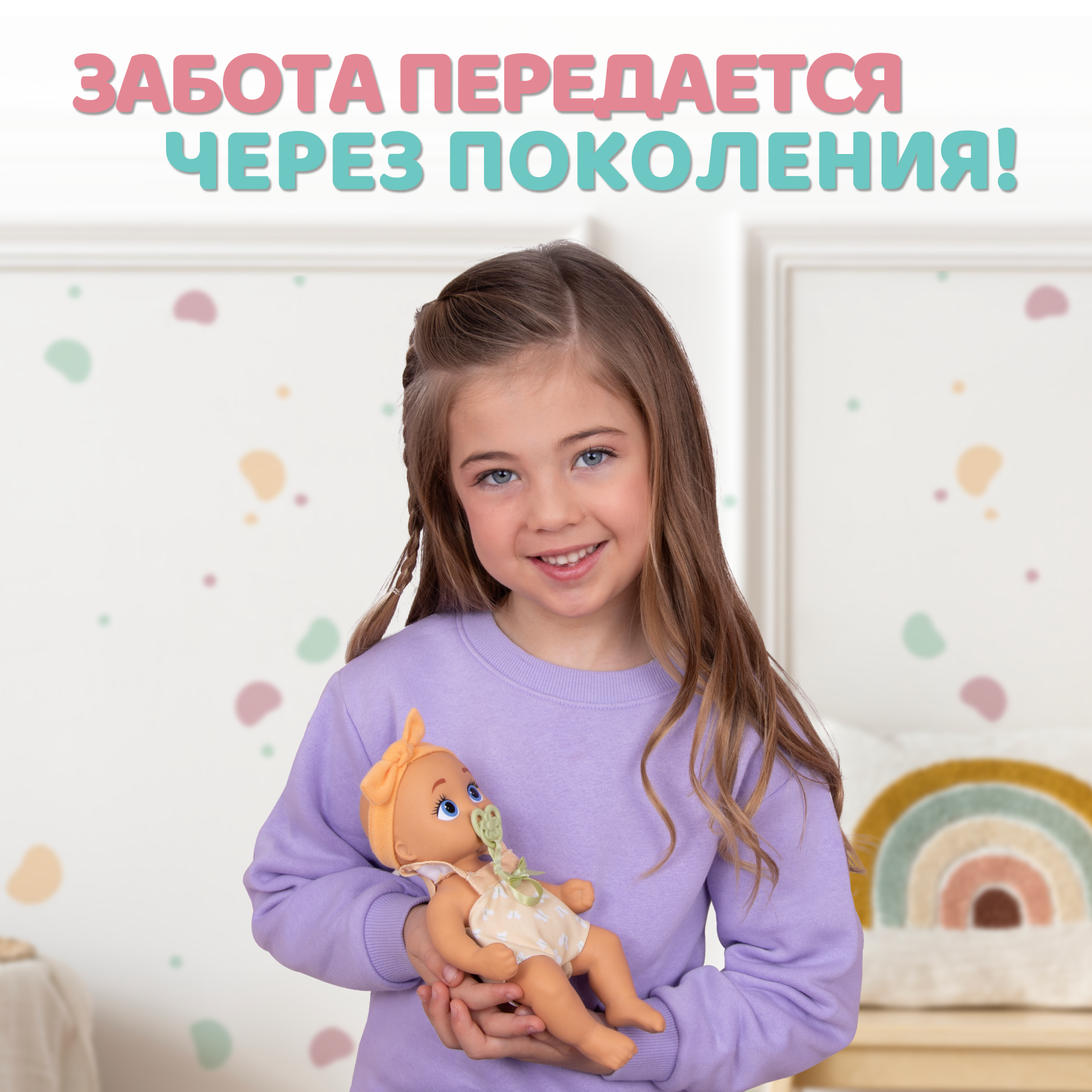 Кукла пупс BE LOVED babies Рон 21 см с аксессуарами высота 21 см 924901IM - фото 9