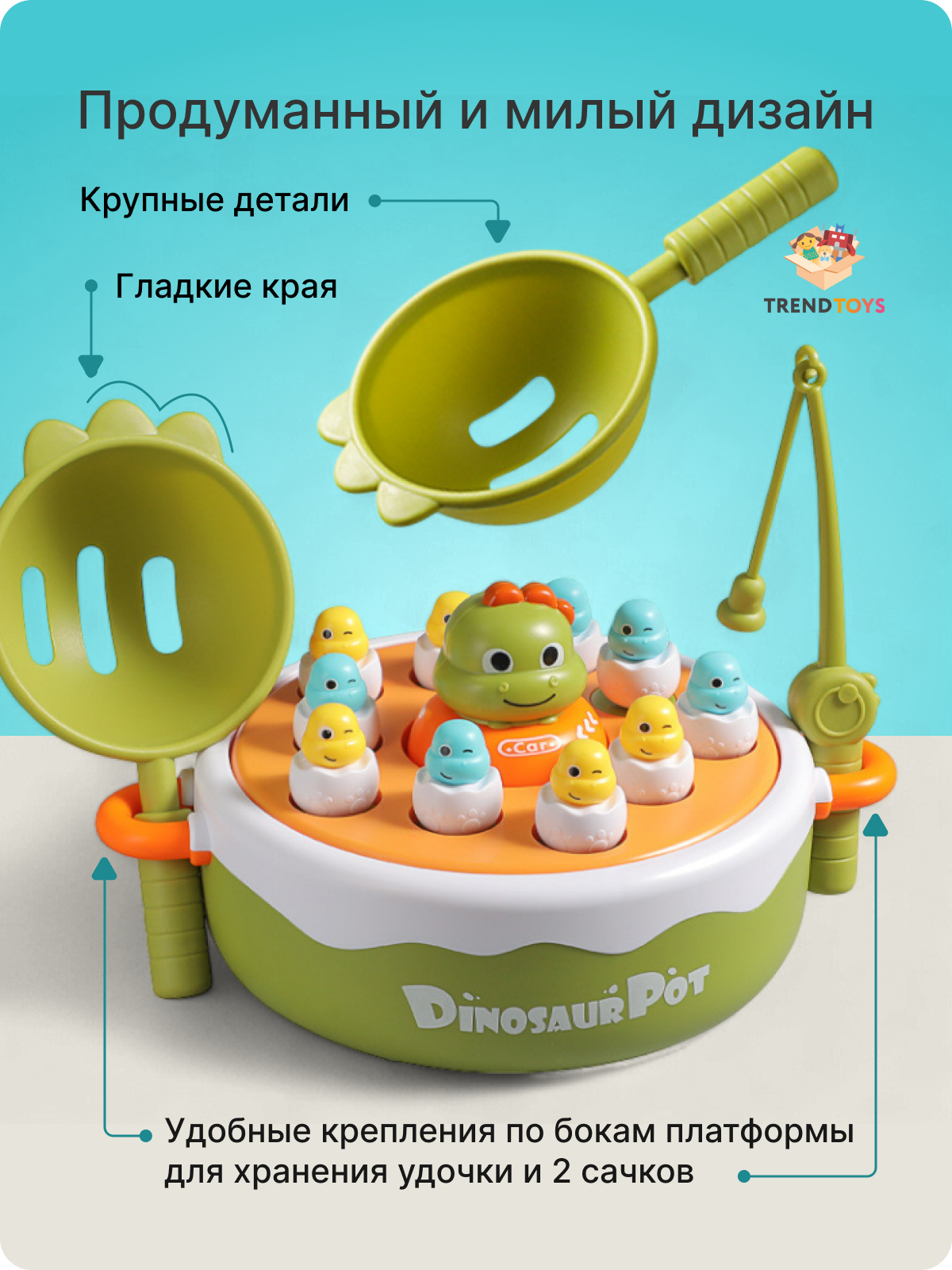 Настольная игра TrendToys Поймай динозавра - фото 4