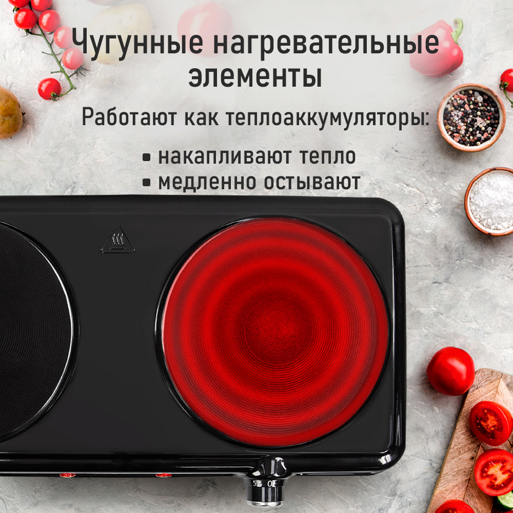 Электрическая плитка LUMME LU-HP3706A - фото 4