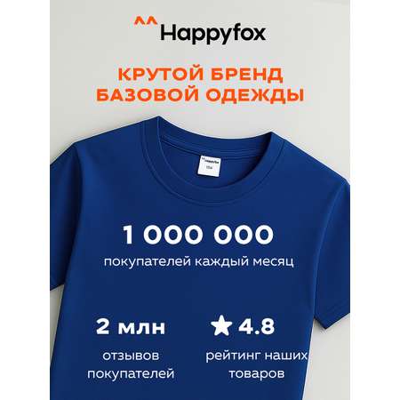 Футболка HappyFox