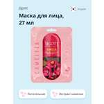 Маска Jigott с экстрактом камелии 27 мл