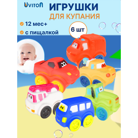 Игрушка Uviton Машинки, 6 штуки в ассортименте