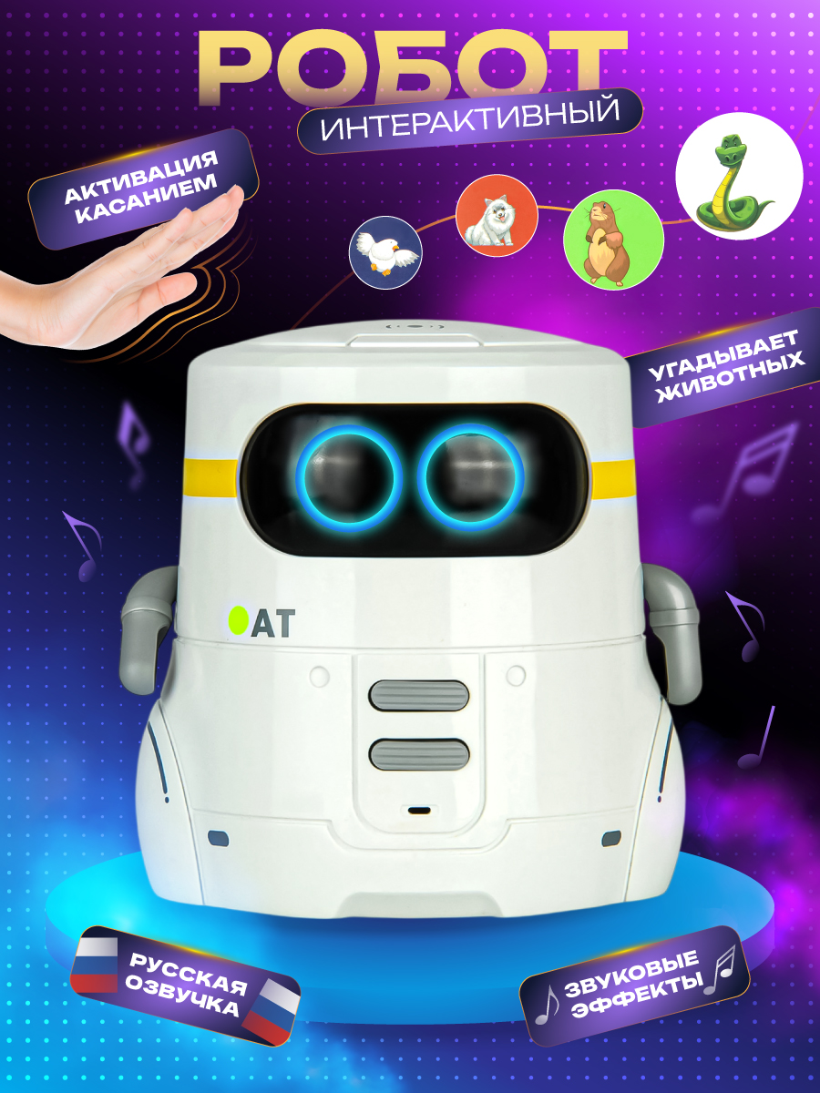 Игрушка музыкальная Veld Co металлофон - фото 1