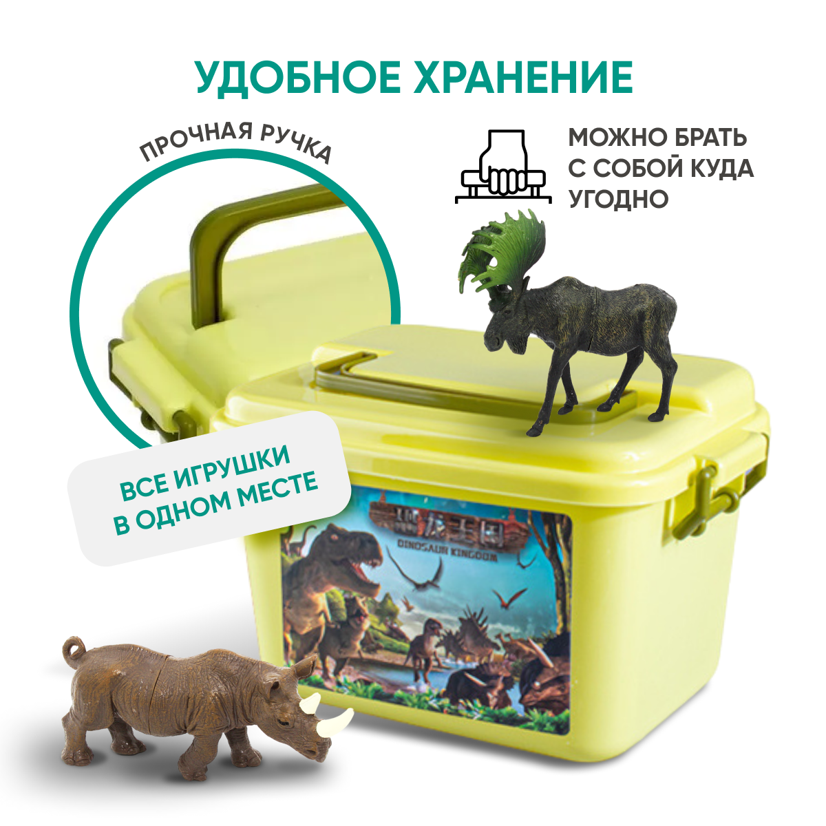 Игровой набор TrendToys Большой набор животных - фото 3