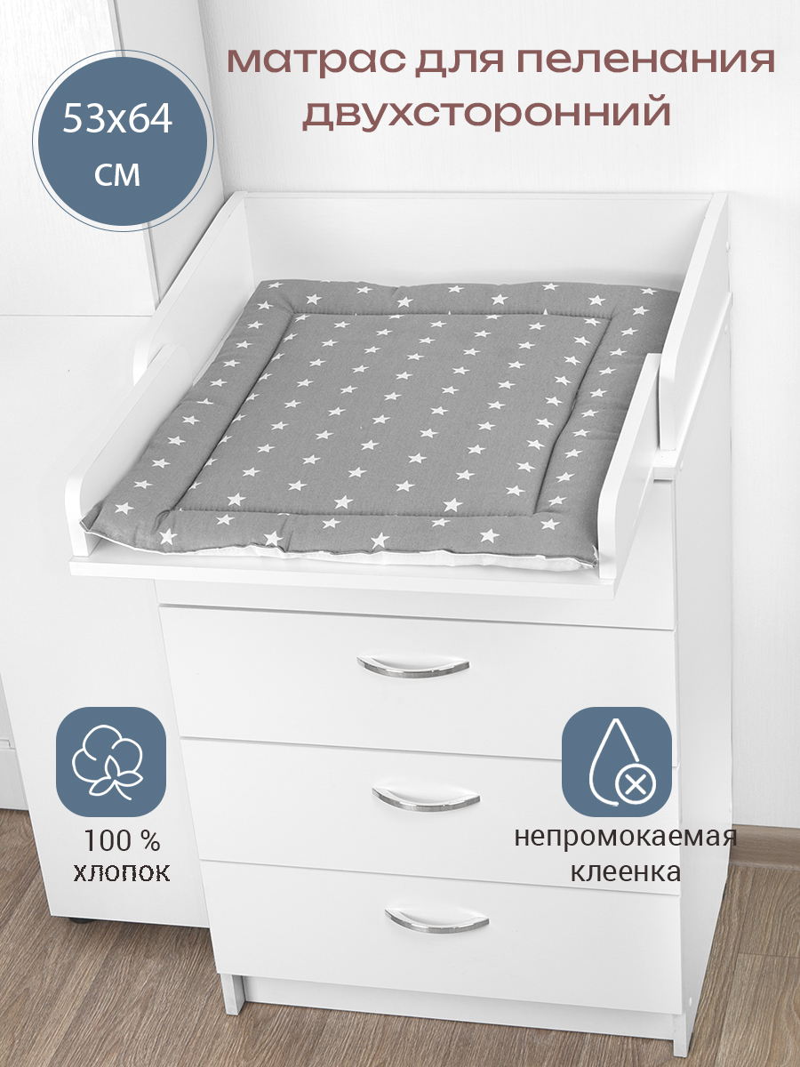 Матрас для пеленания БОНЯМ двухсторонний - фото 1