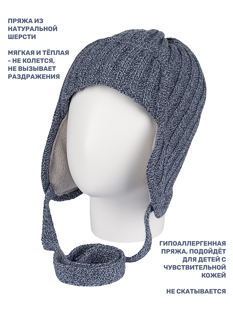 Шапка NIKASTYLE 11з15924 серо-голубой - фото 3