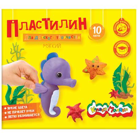 Пластилин Каляка-Маляка 10 цв.