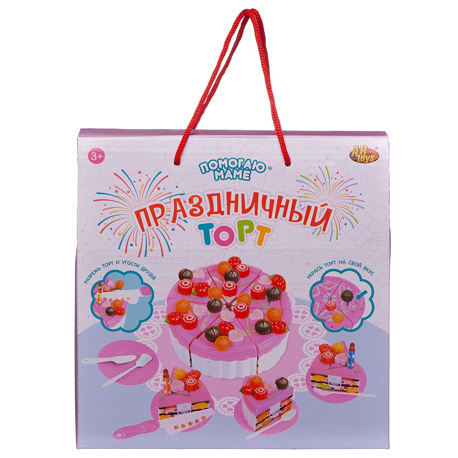 Игровой набор Abtoys продукты - фото 6