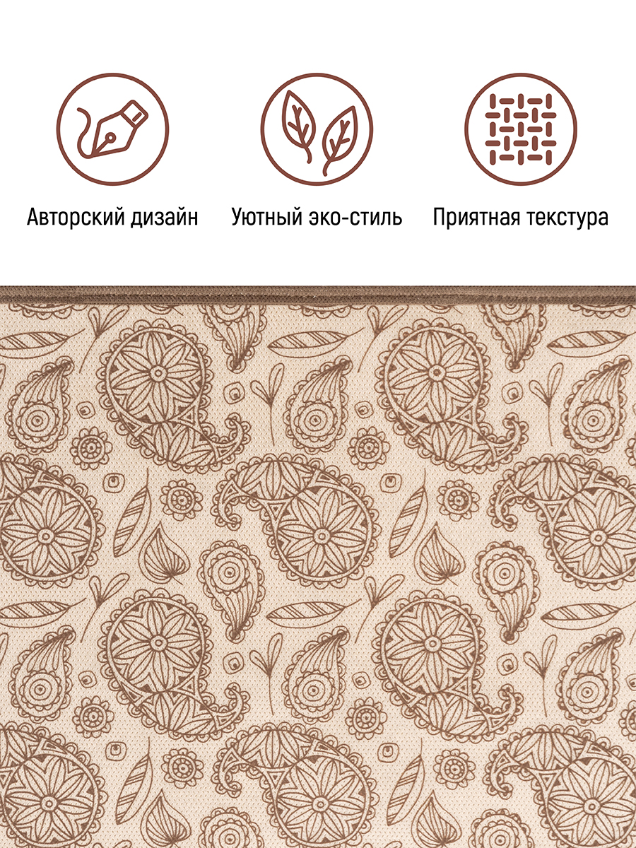Короб - кофр складной El Casa для хранения 30х40х25 см Пейсли бежево-коричневый с ручкой - фото 5