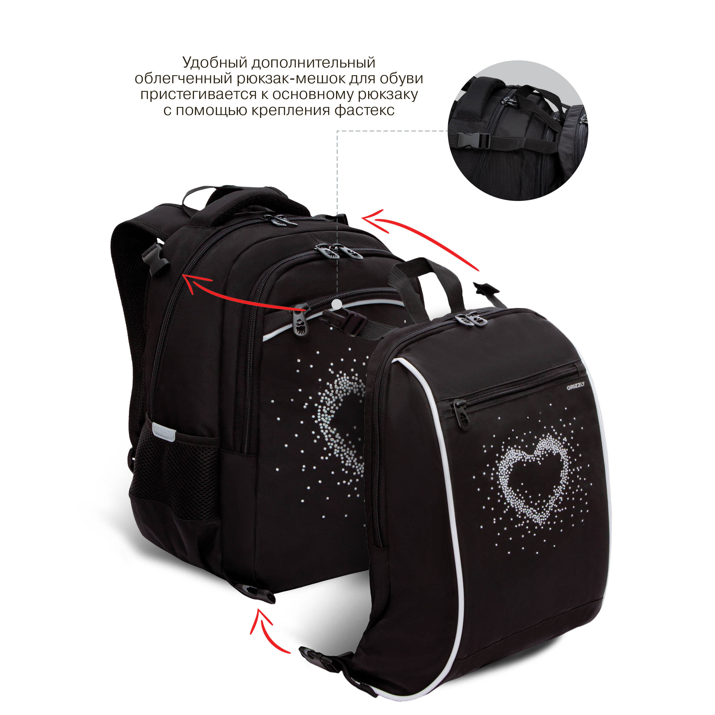 Рюкзак Grizzly для девочки - фото 2