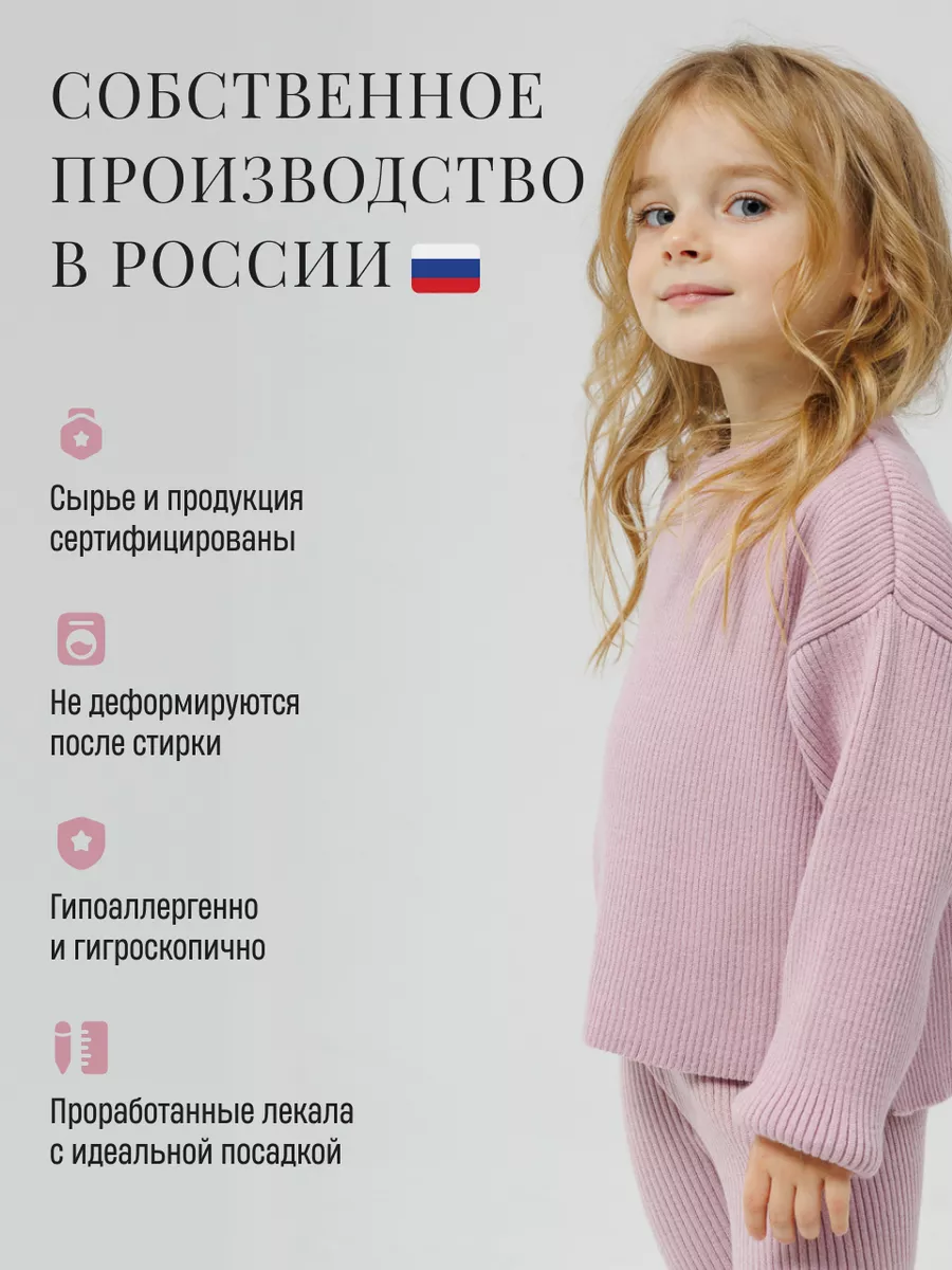 Костюм Fill Style 600-972 - фото 4