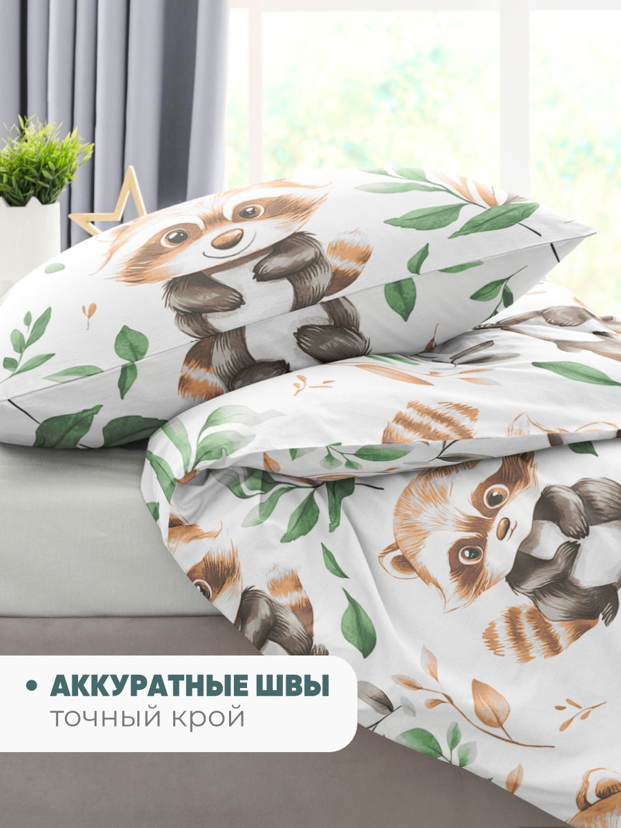 Комплект постельного белья Ночь Нежна Ракатун полутораспальный 3 предм. - фото 7