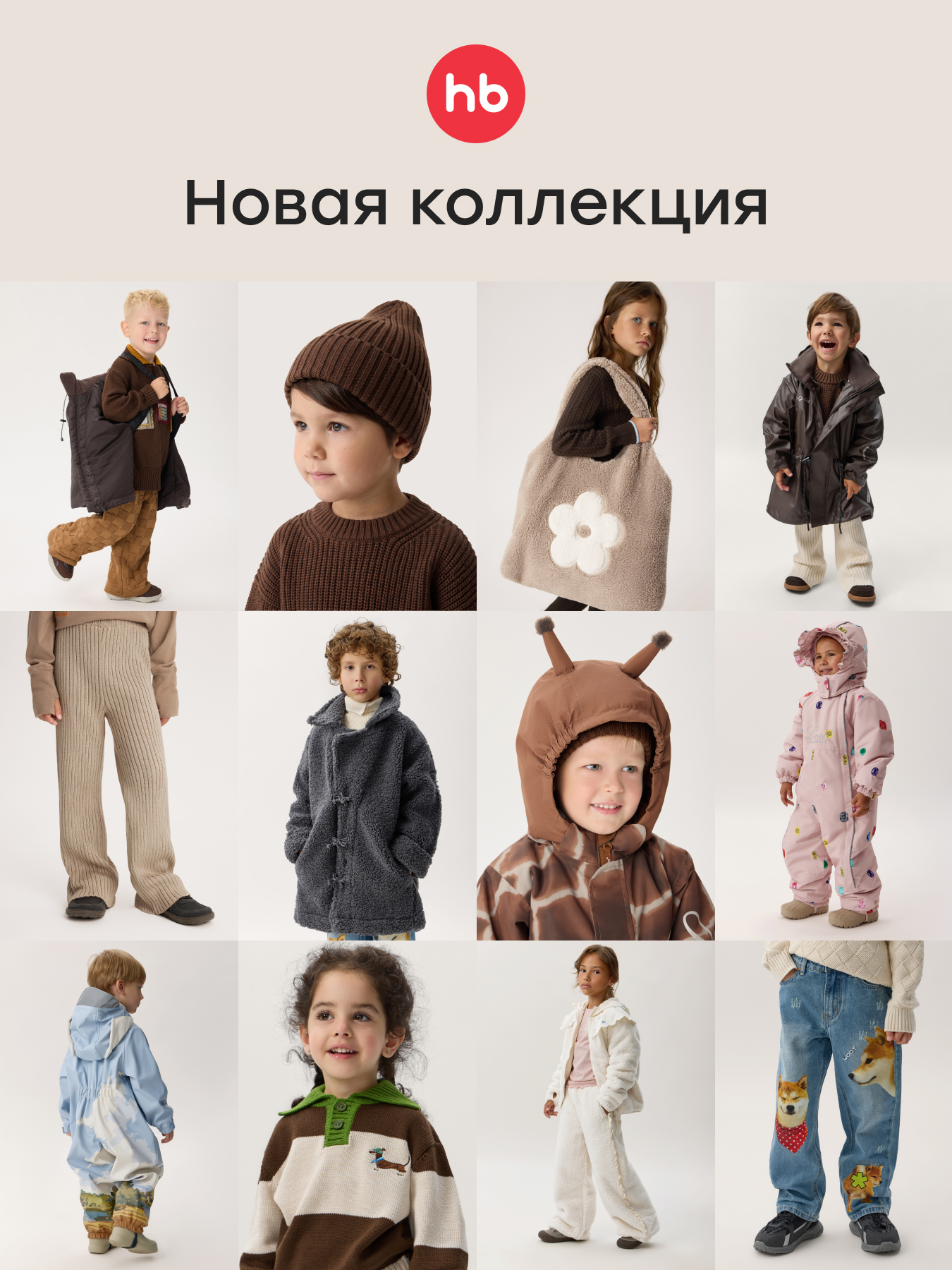 Сумка Happy Baby на плечо плечевая - фото 6