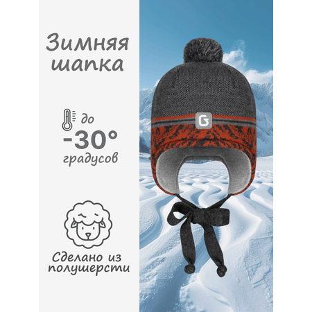 Шапка GUSTI